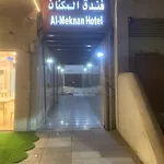 Al Meknan Hotel