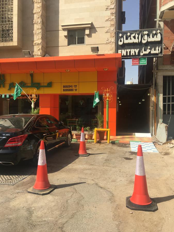 Al Meknan * Médine